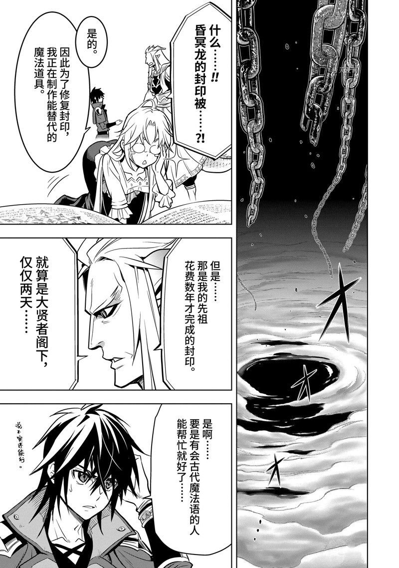 第31.4话