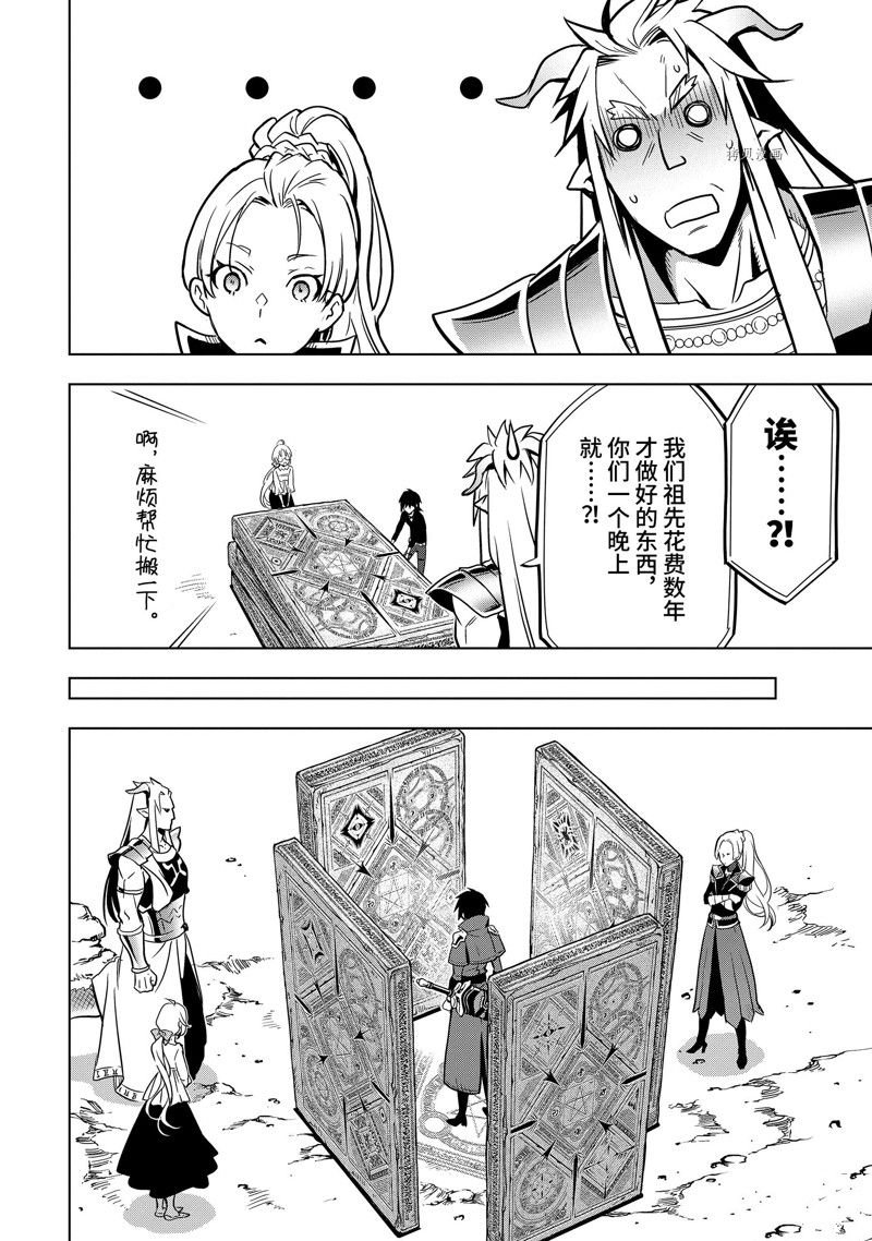 第31.5话 试看版