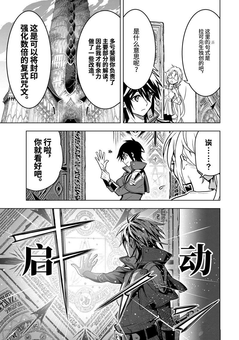 第31.5话 试看版