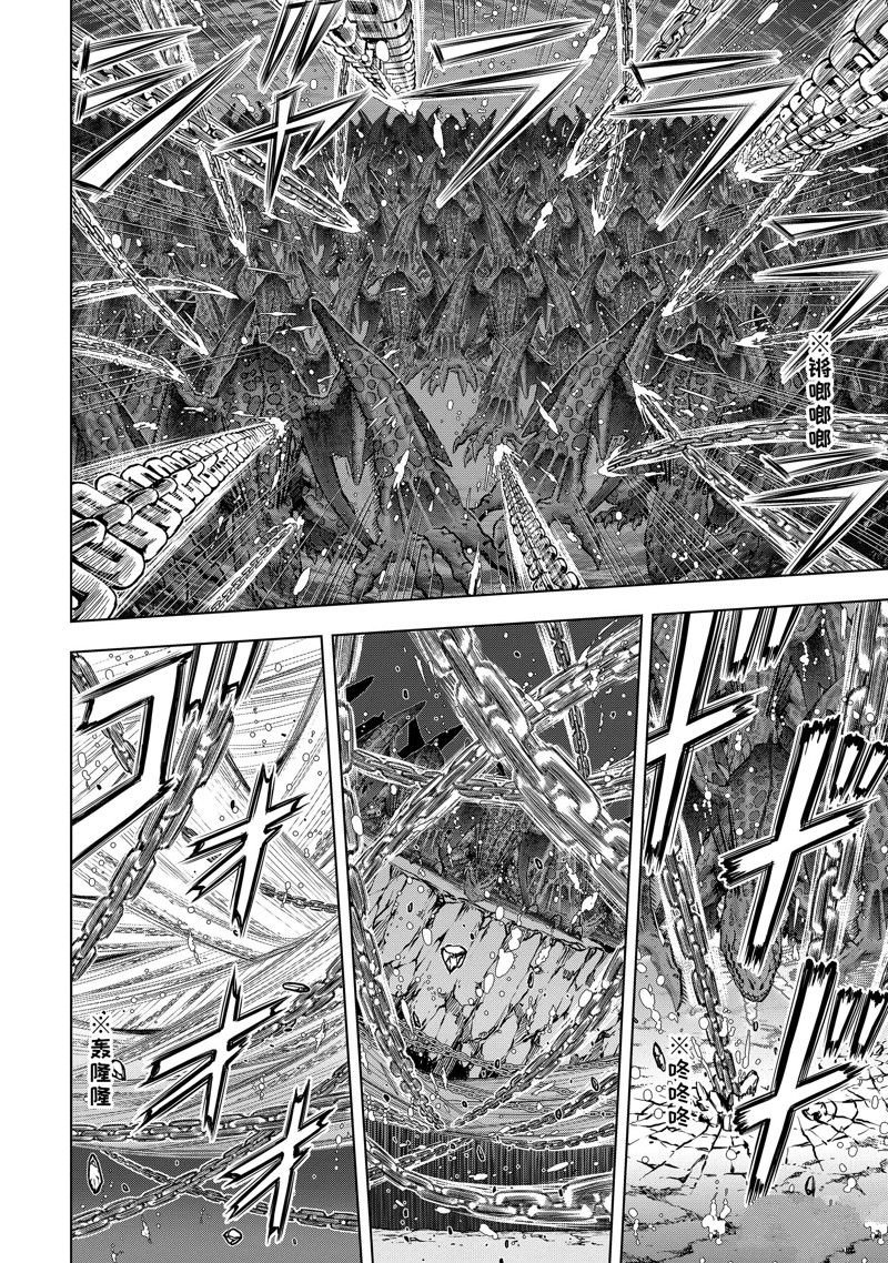 第31.5话 试看版