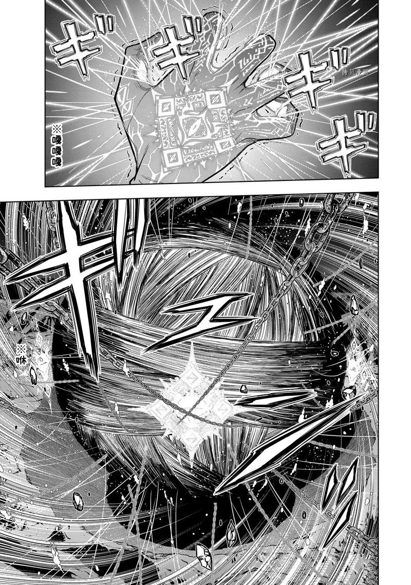 第31.5话 试看版