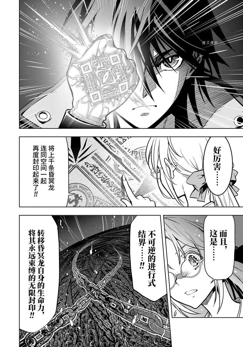 第31.5话 试看版
