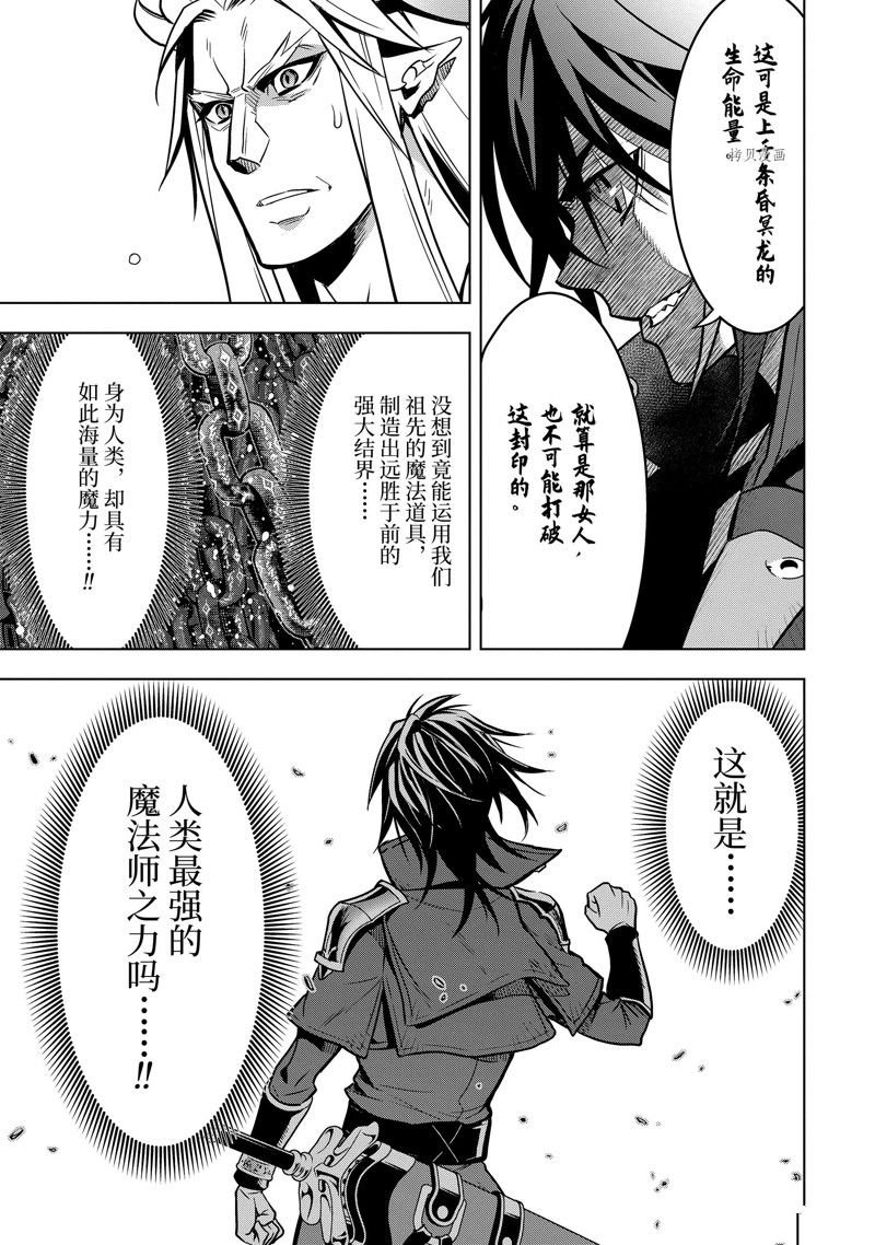 第31.5话 试看版