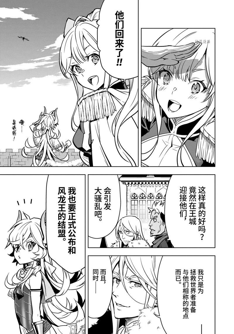 第31.5话 试看版