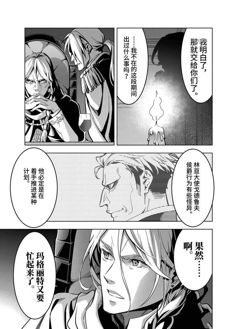 第32.3话
