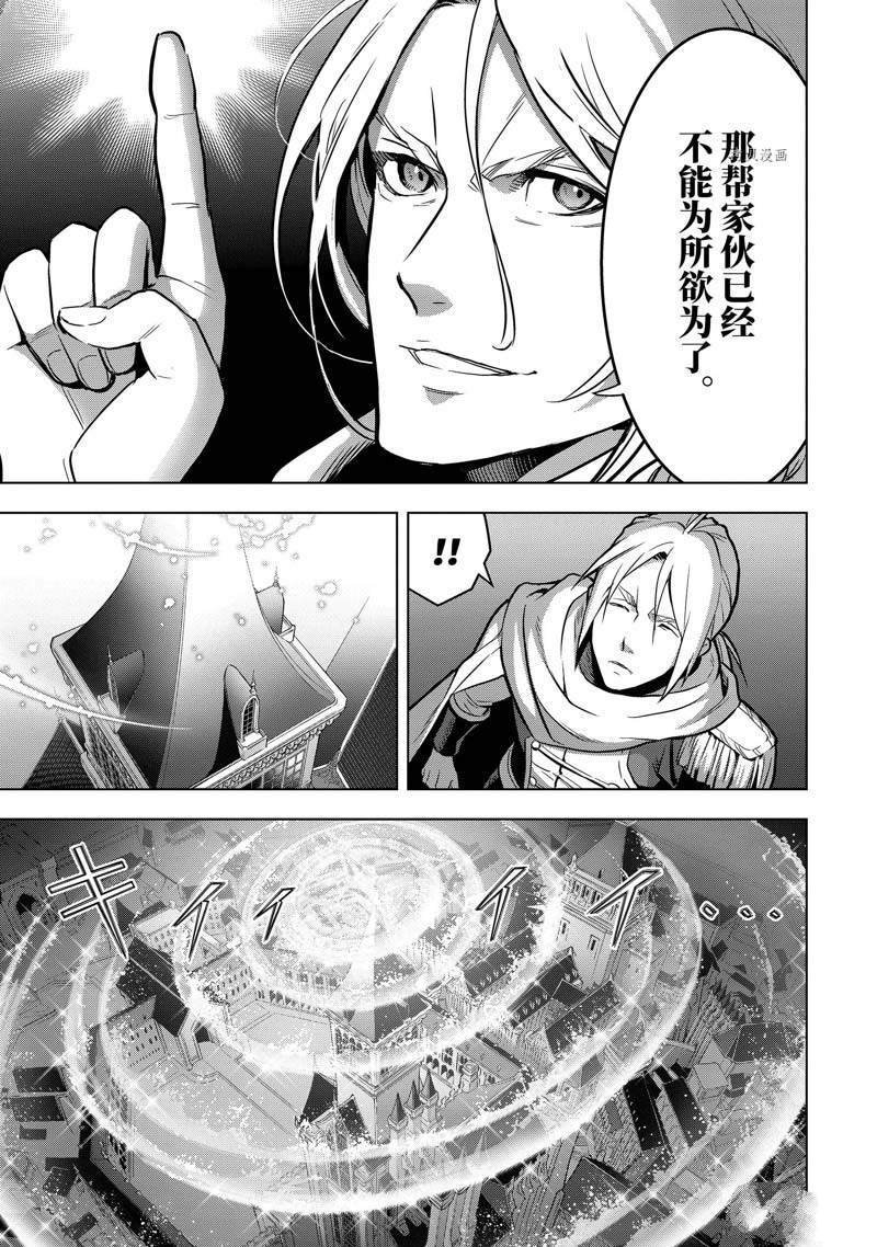 第32.3话