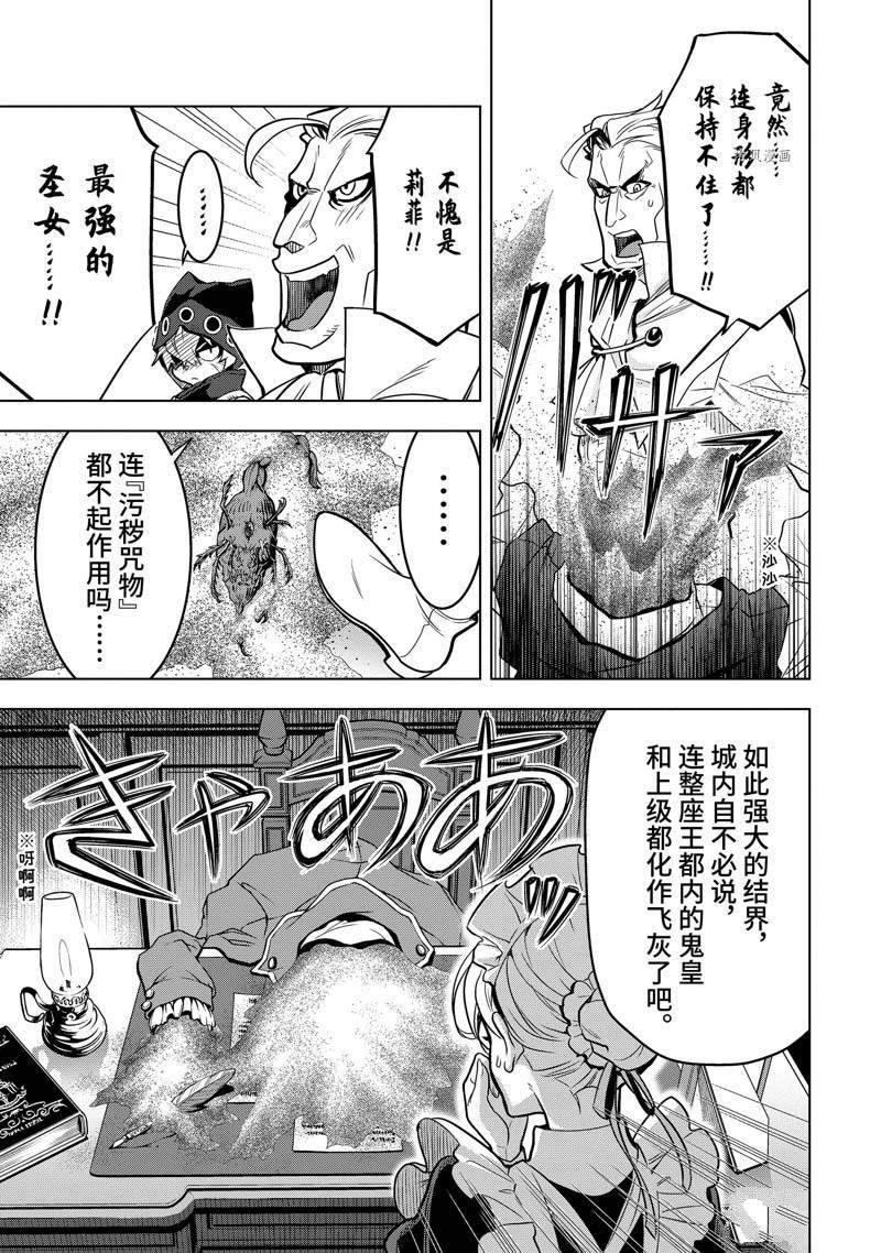 第32.3话