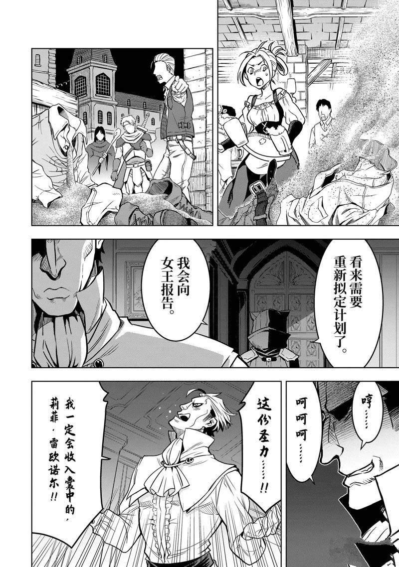 第32.3话