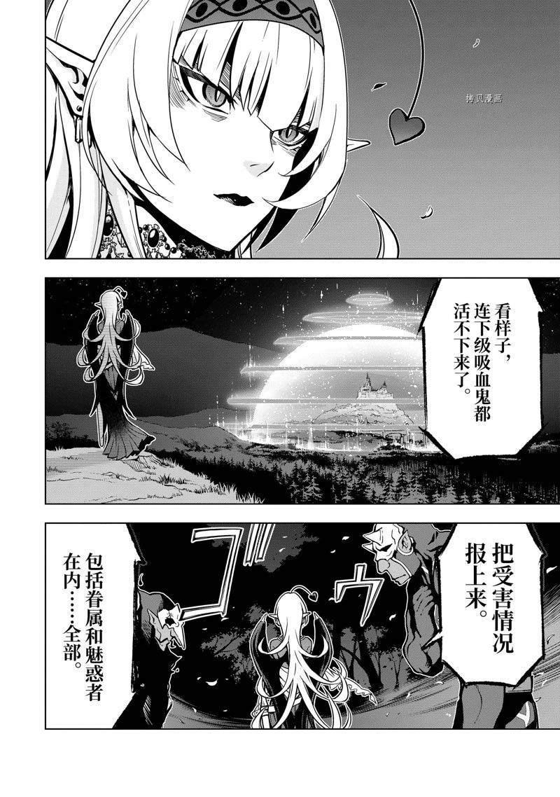 第32.3话