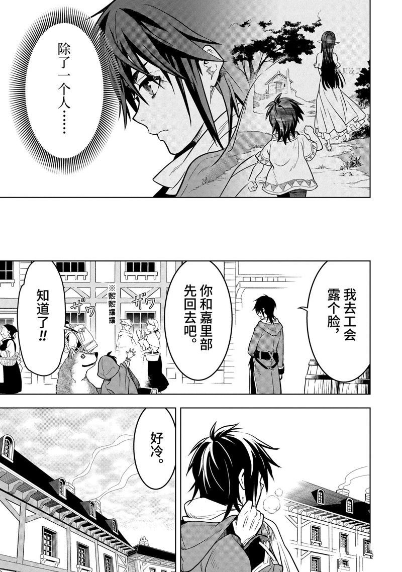 圣诞特别篇 试看版