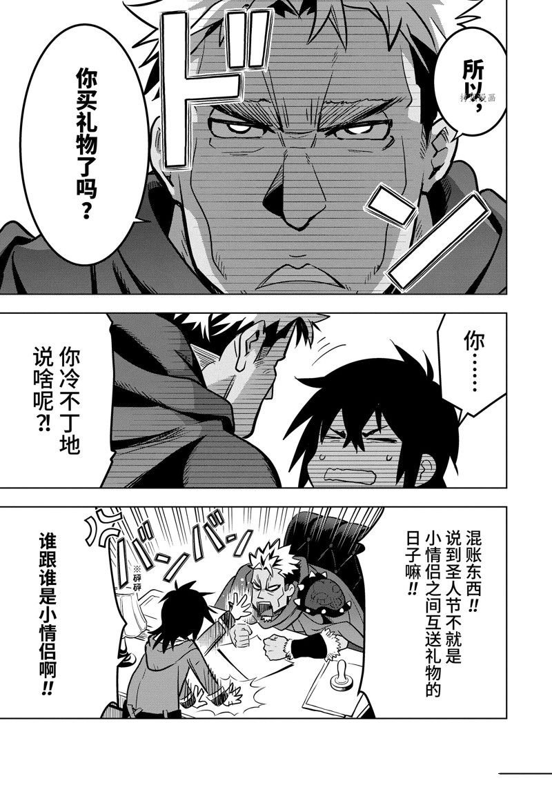圣诞特别篇 试看版