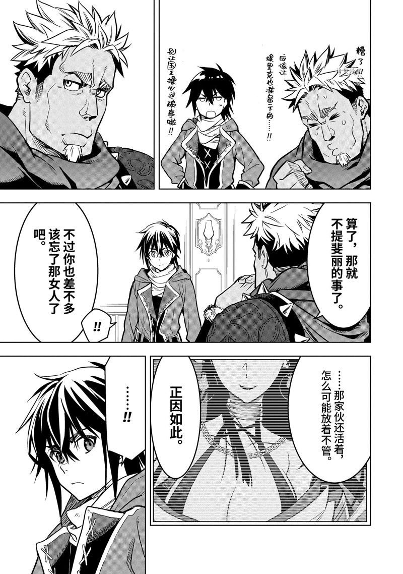 圣诞特别篇 试看版