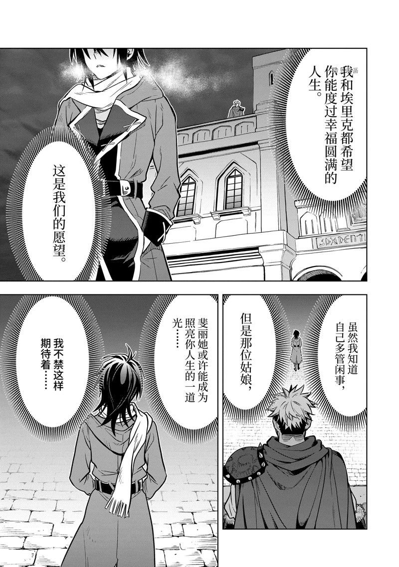 圣诞特别篇 试看版