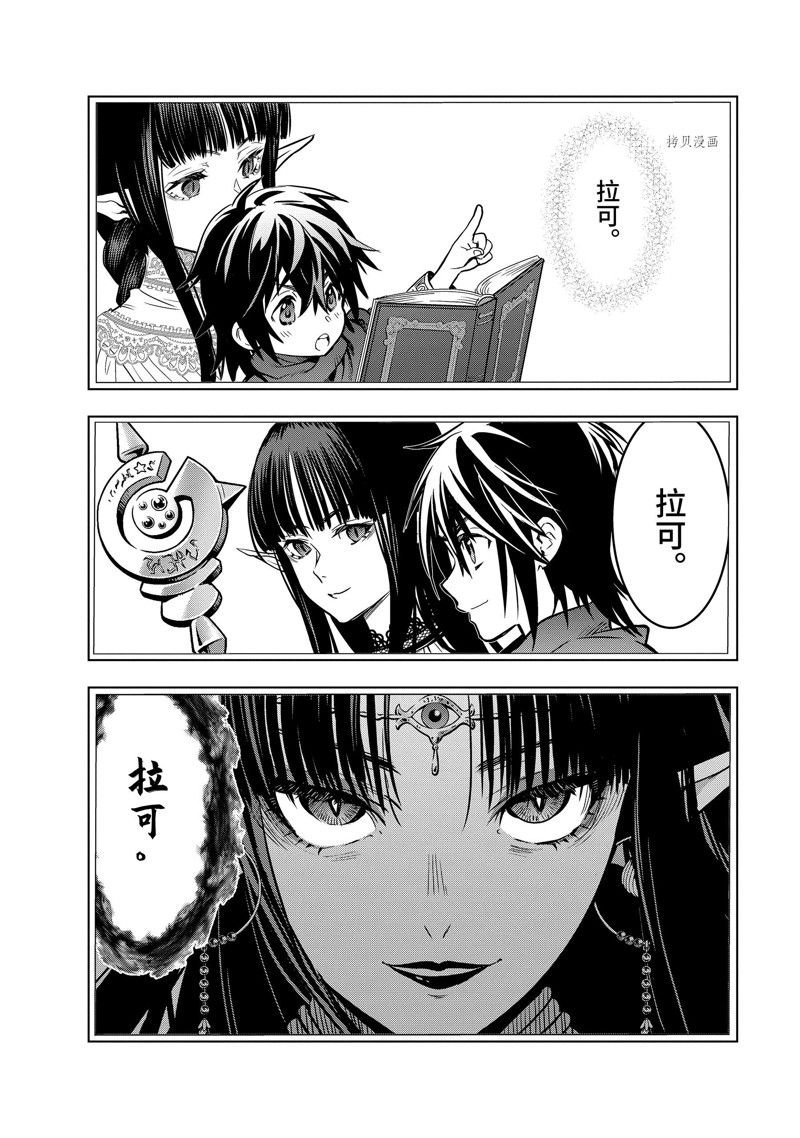 圣诞特别篇 试看版