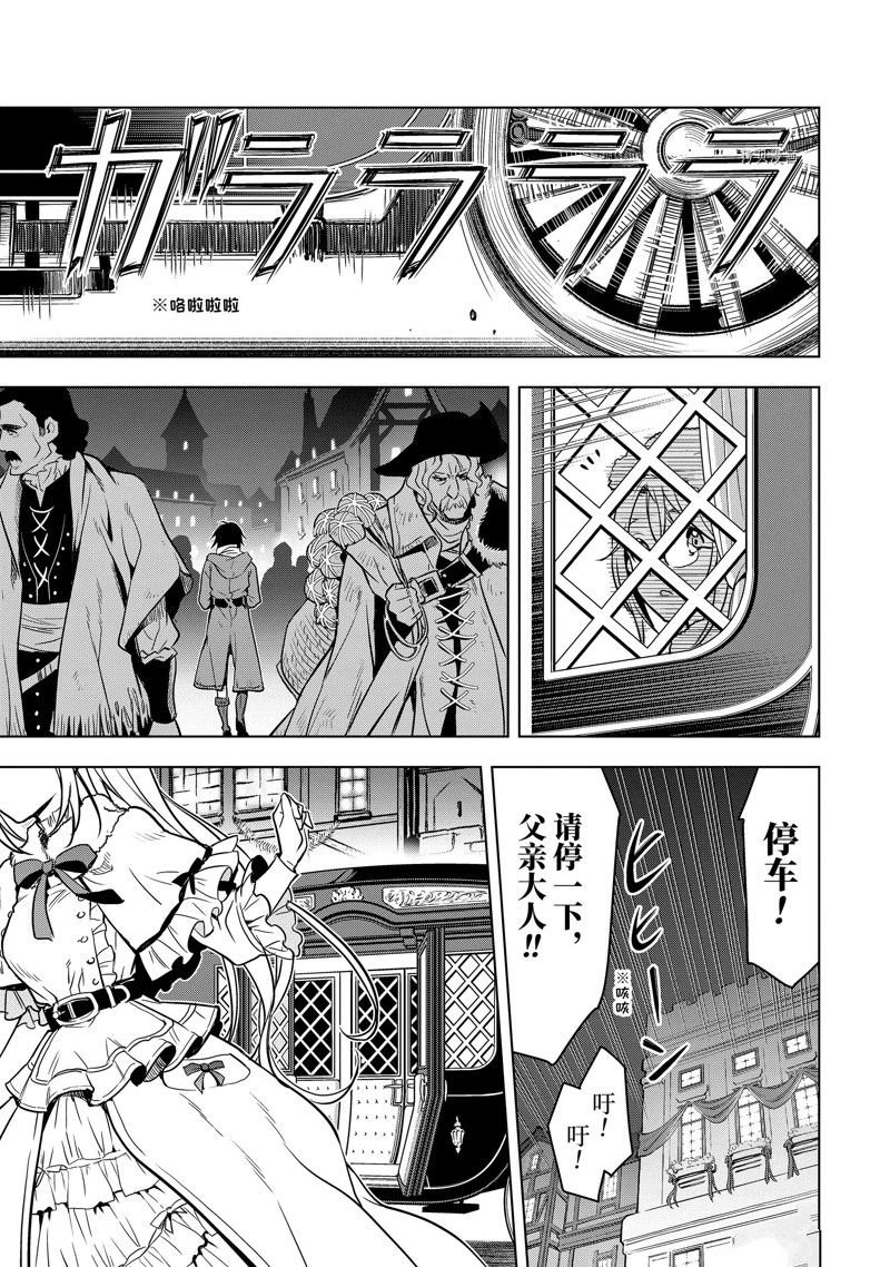 圣诞特别篇 试看版