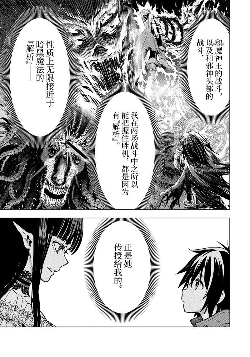 圣诞特别篇 试看版