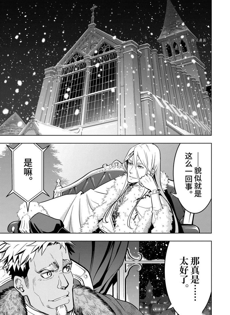 圣诞特别篇 试看版