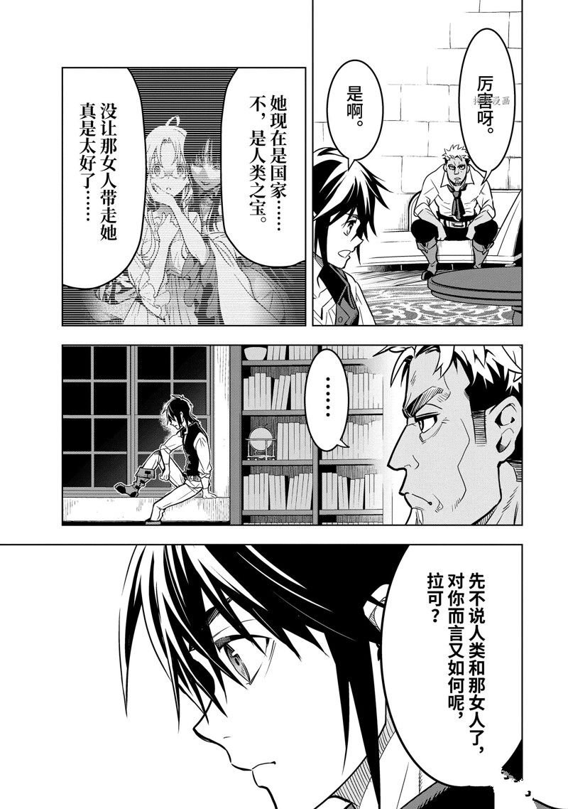 第32.4话 试看版