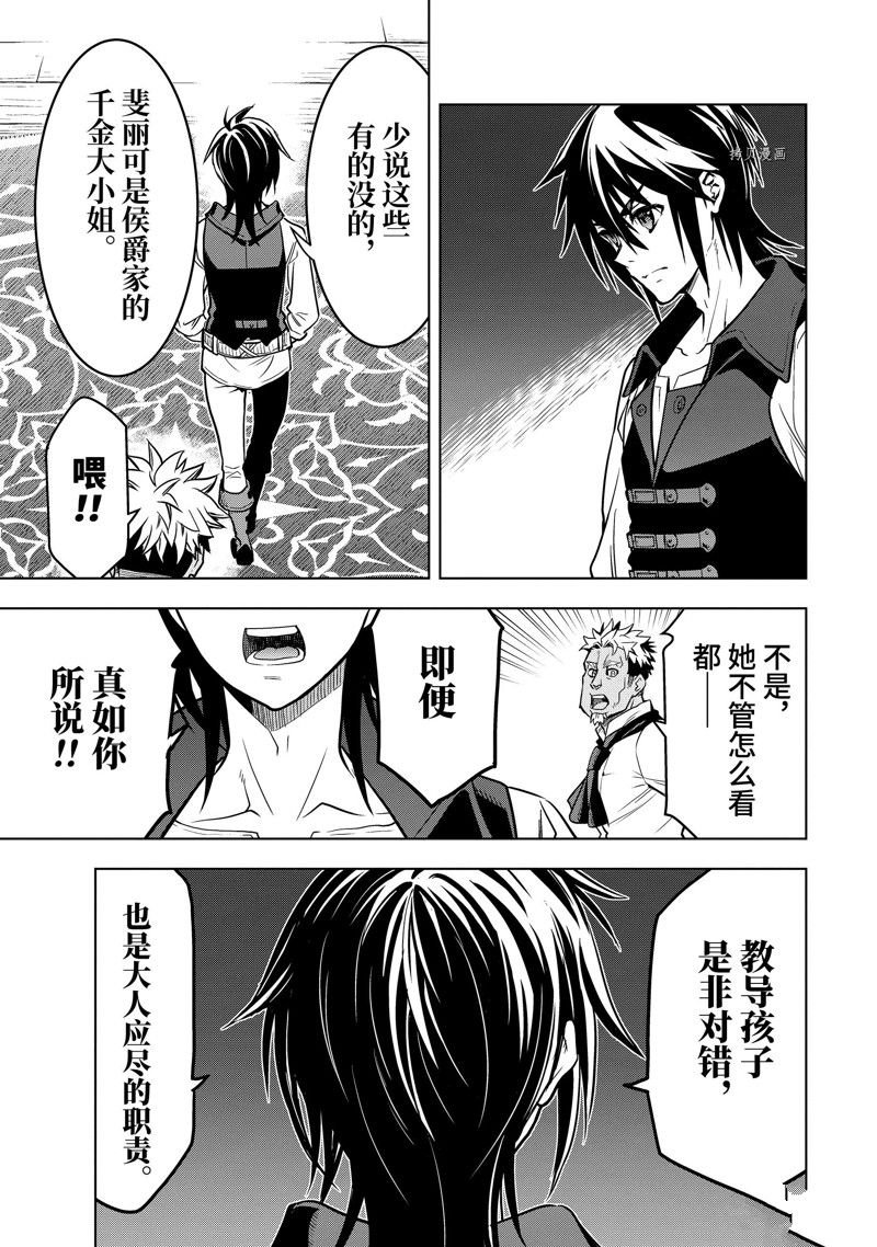 第32.4话 试看版