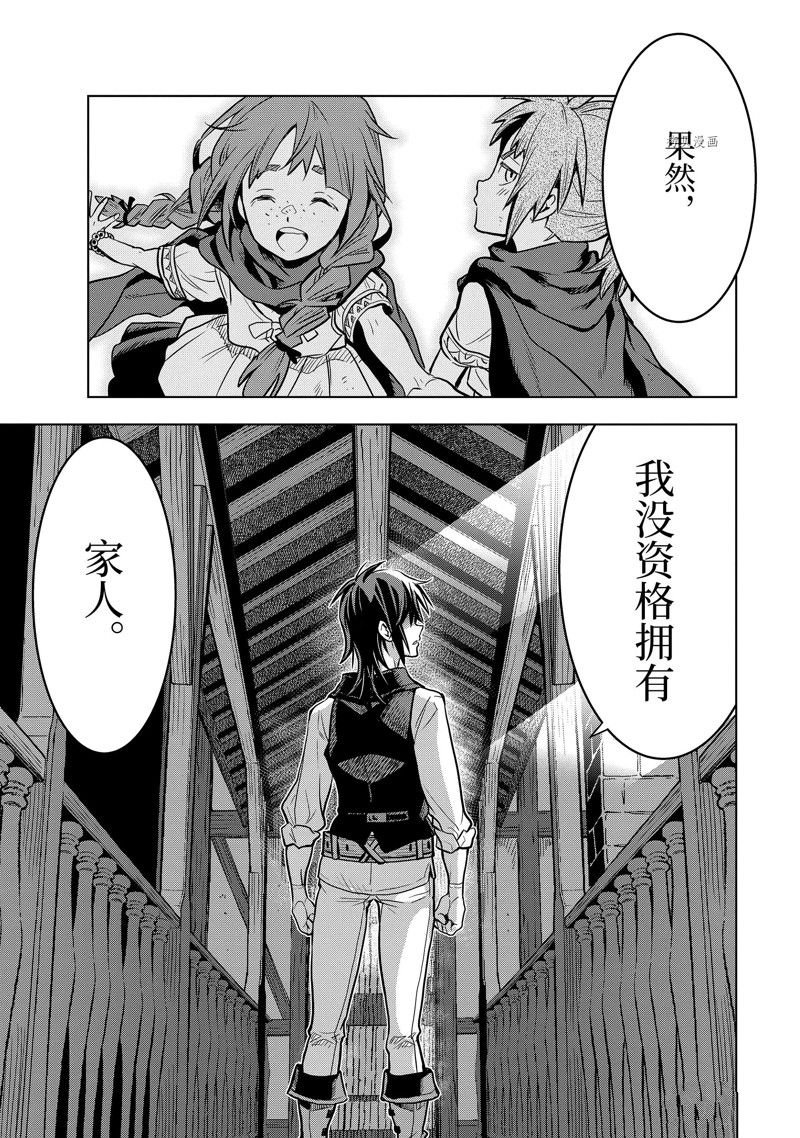 第32.4话 试看版
