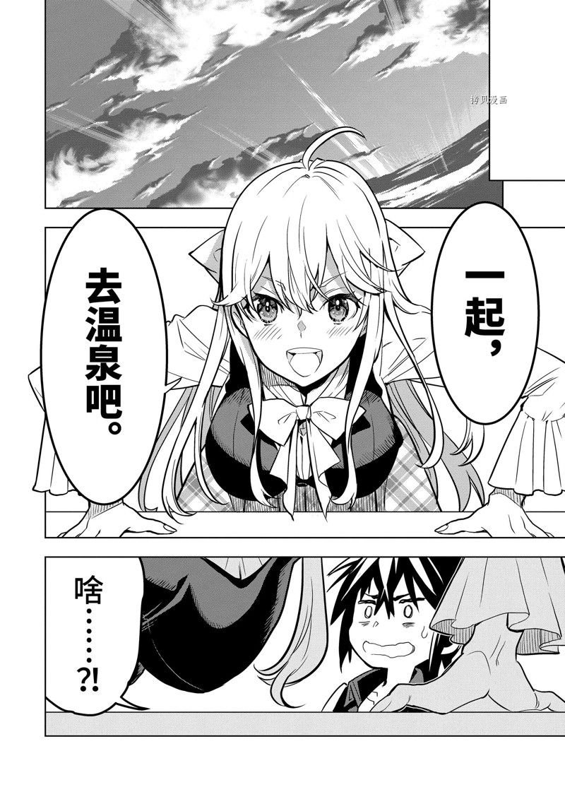 第32.4话 试看版
