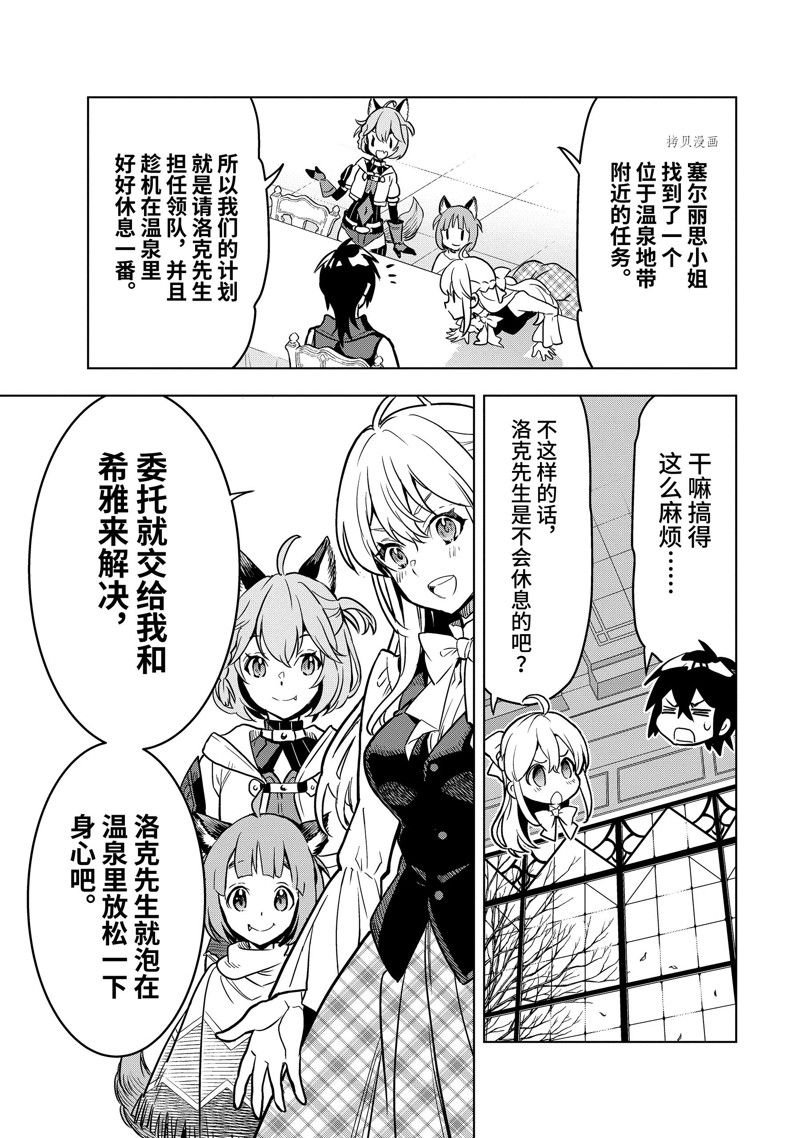 第32.4话 试看版