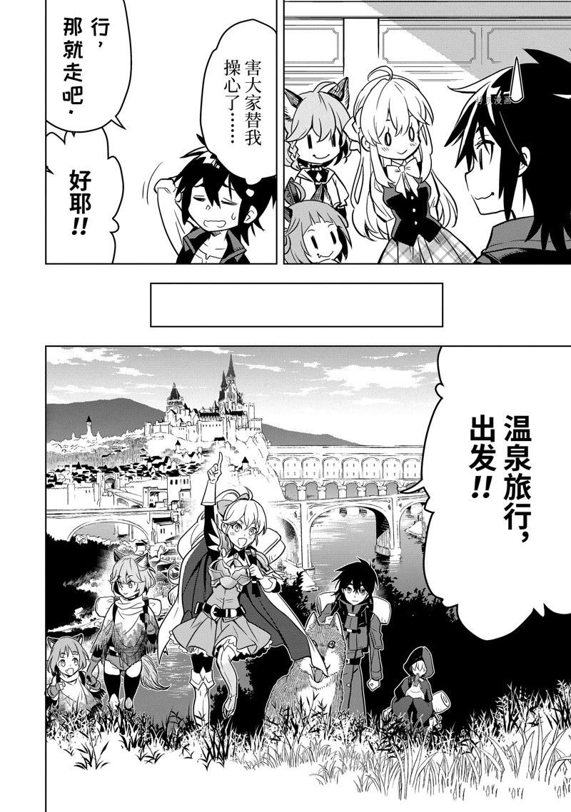 第32.4话 试看版