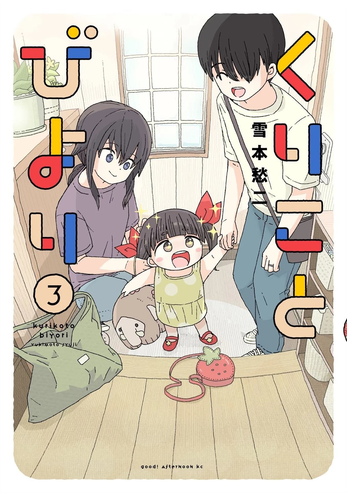 第10话