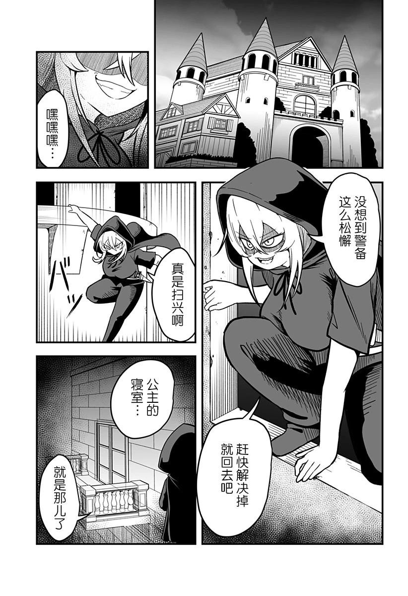 第1.1话