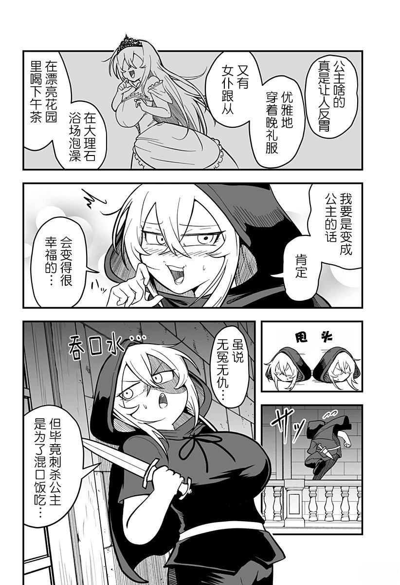 第1.1话