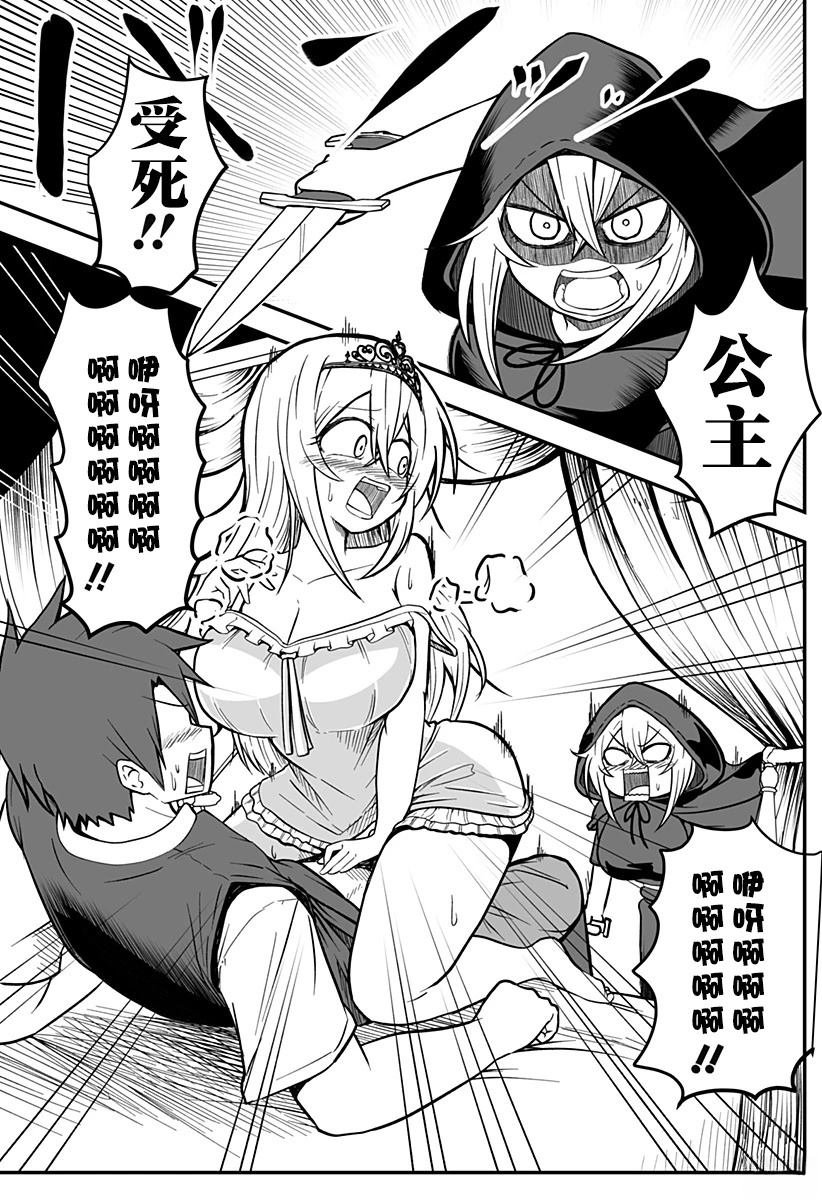 第1.1话