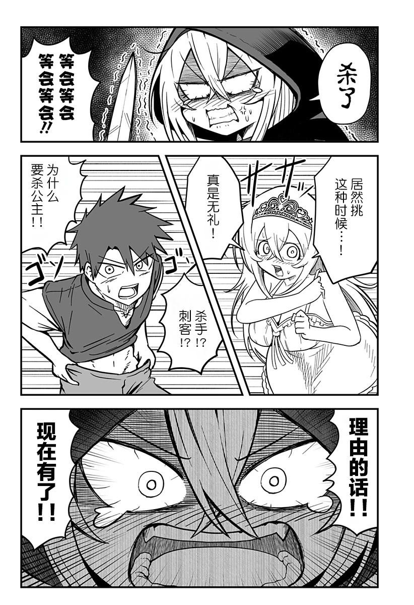 第1.1话