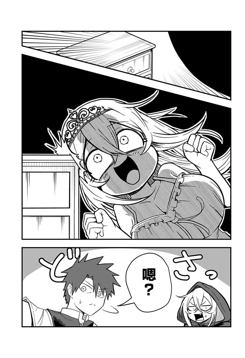 第1.1话