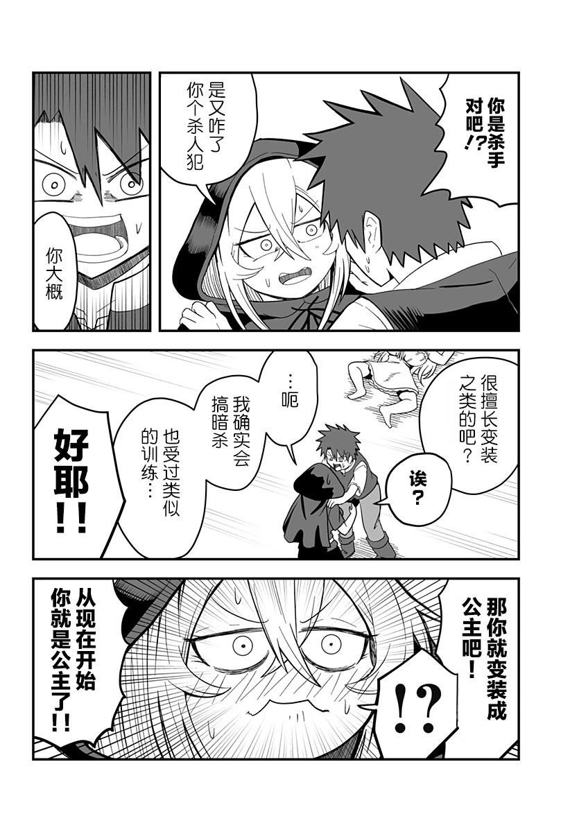 第1.1话