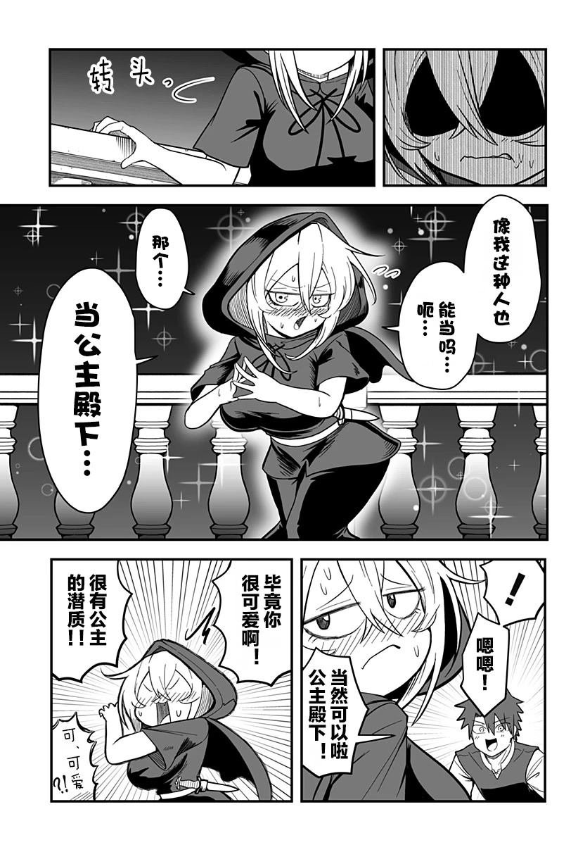 第1.1话