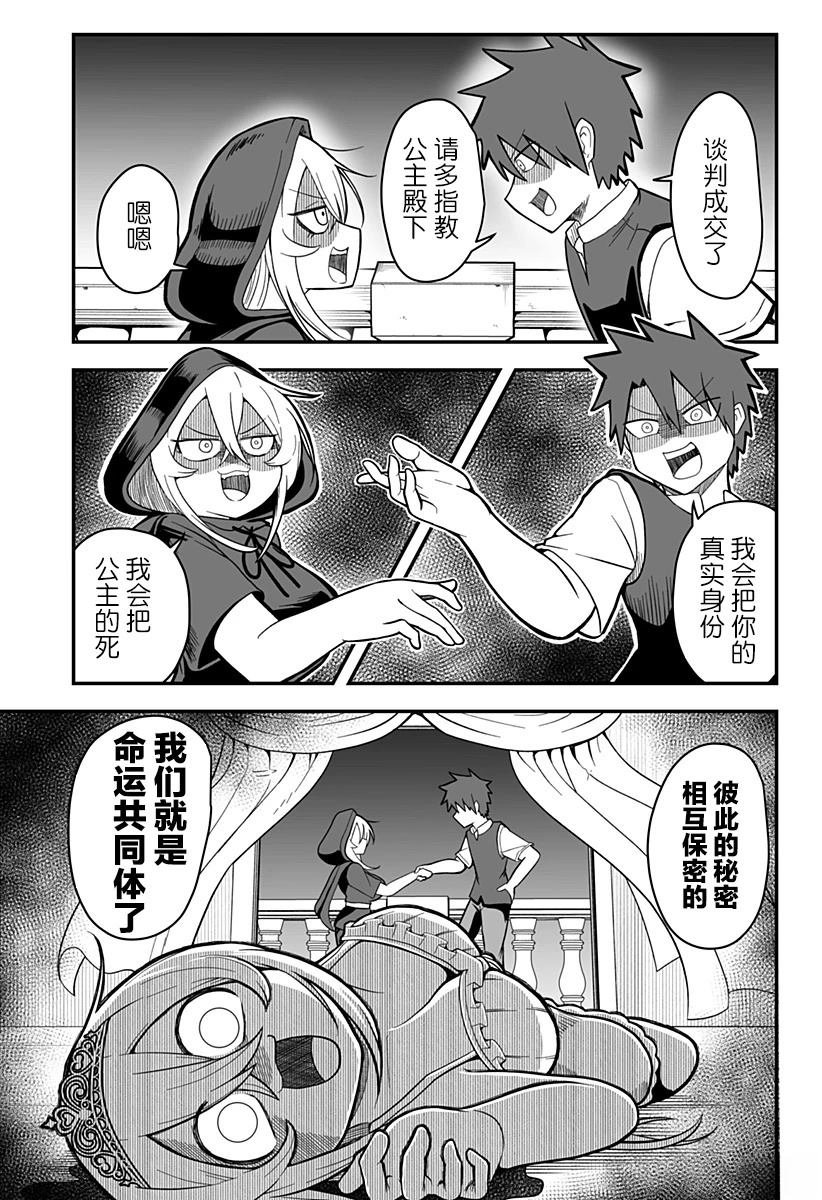 第1.1话