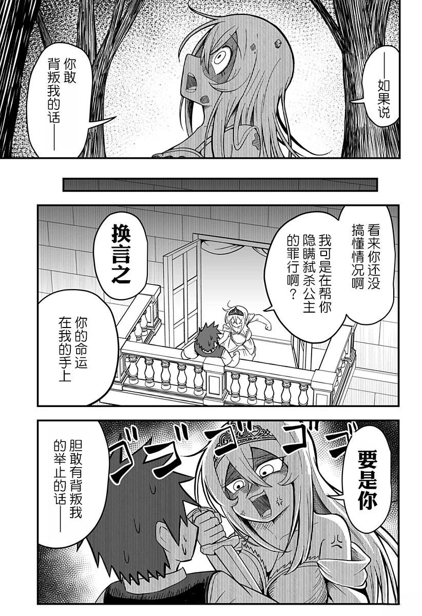第1.2话