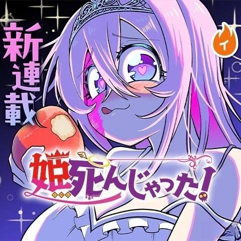 第1.2话