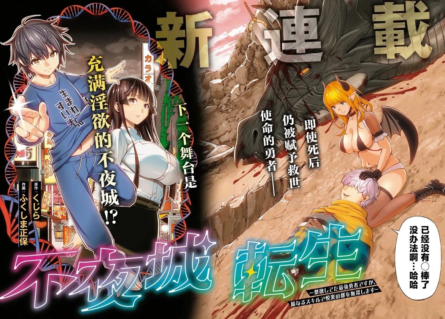 第1话