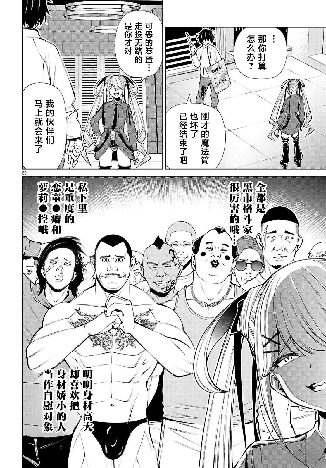 第3话