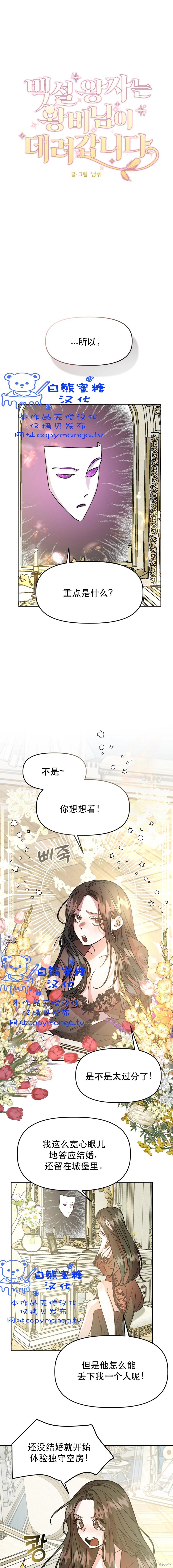 外传1
