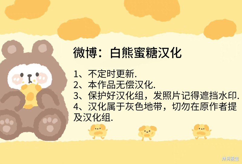 外传6