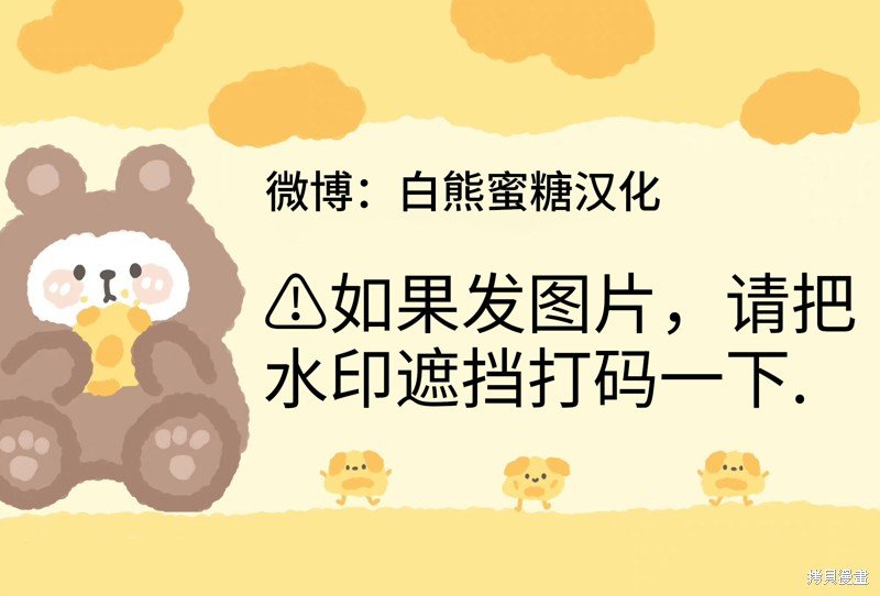 外传7