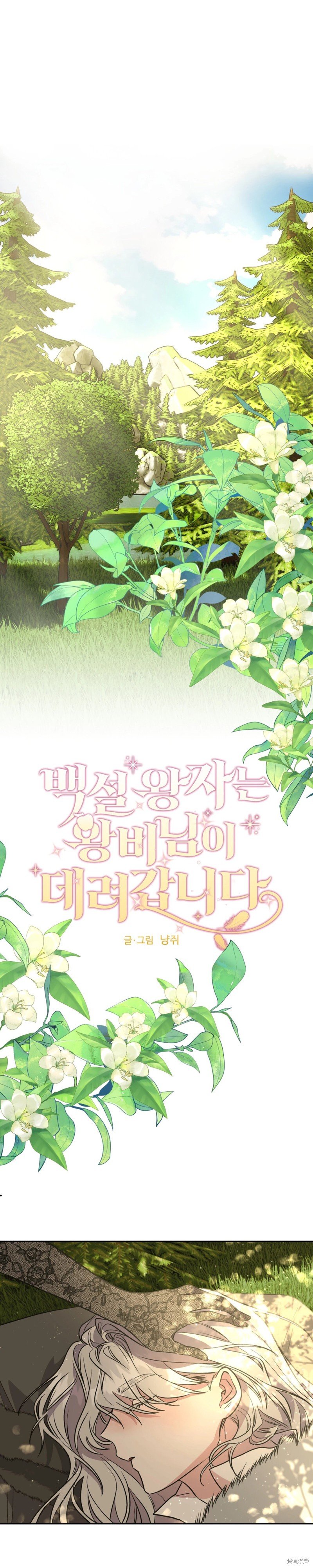 外传9