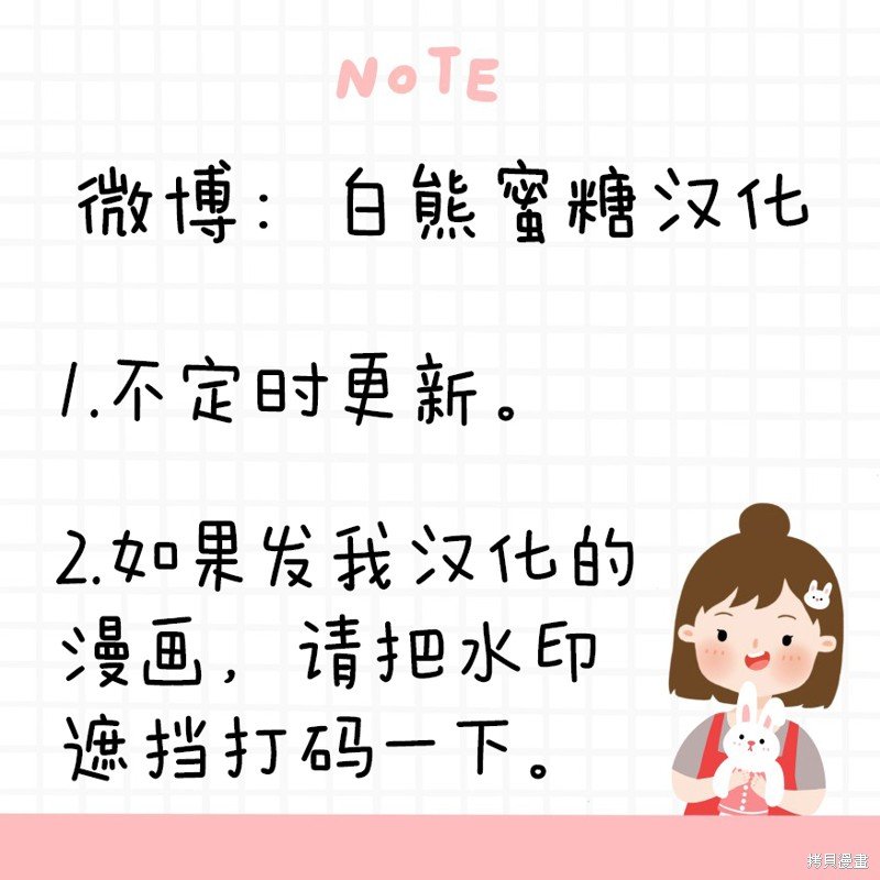 外传9