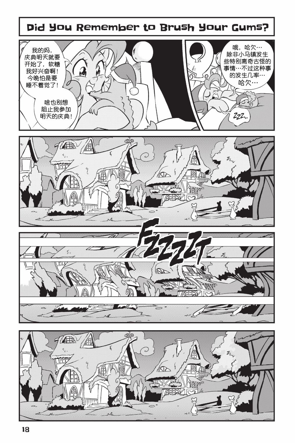 第2部01话
