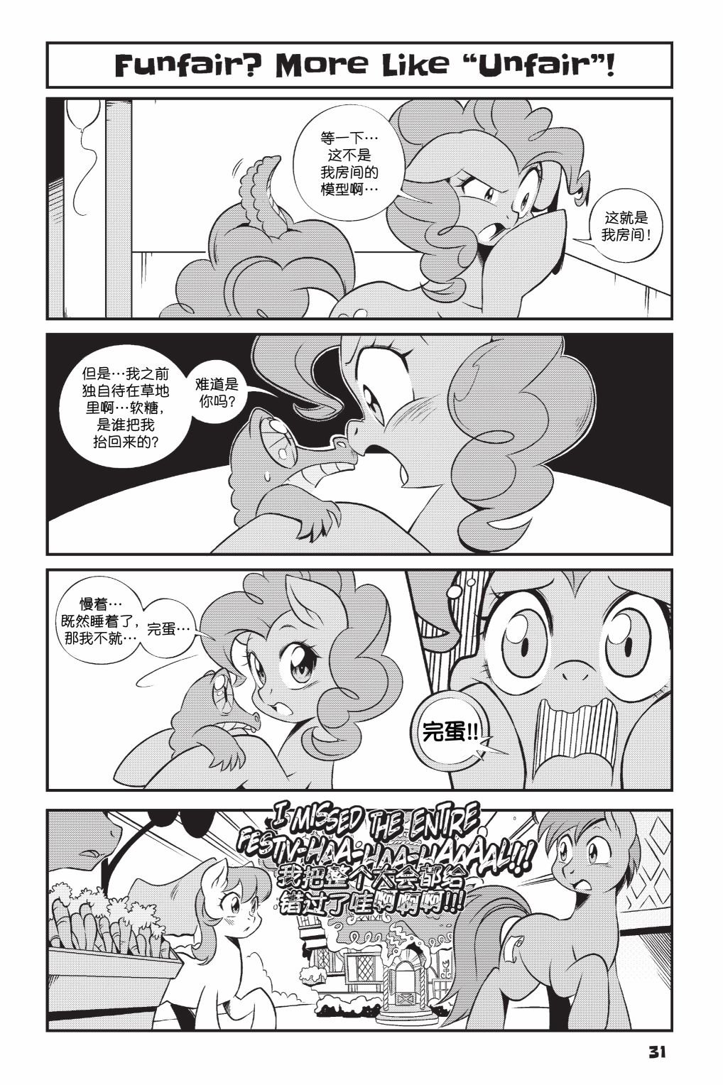 第2部02话