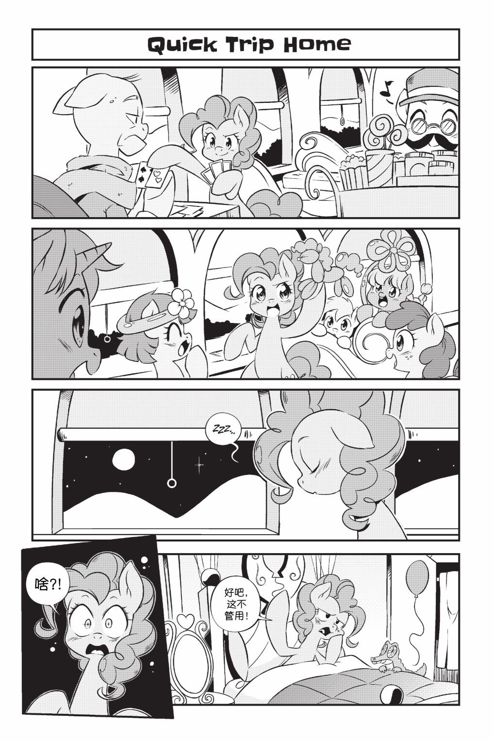 第2部04话
