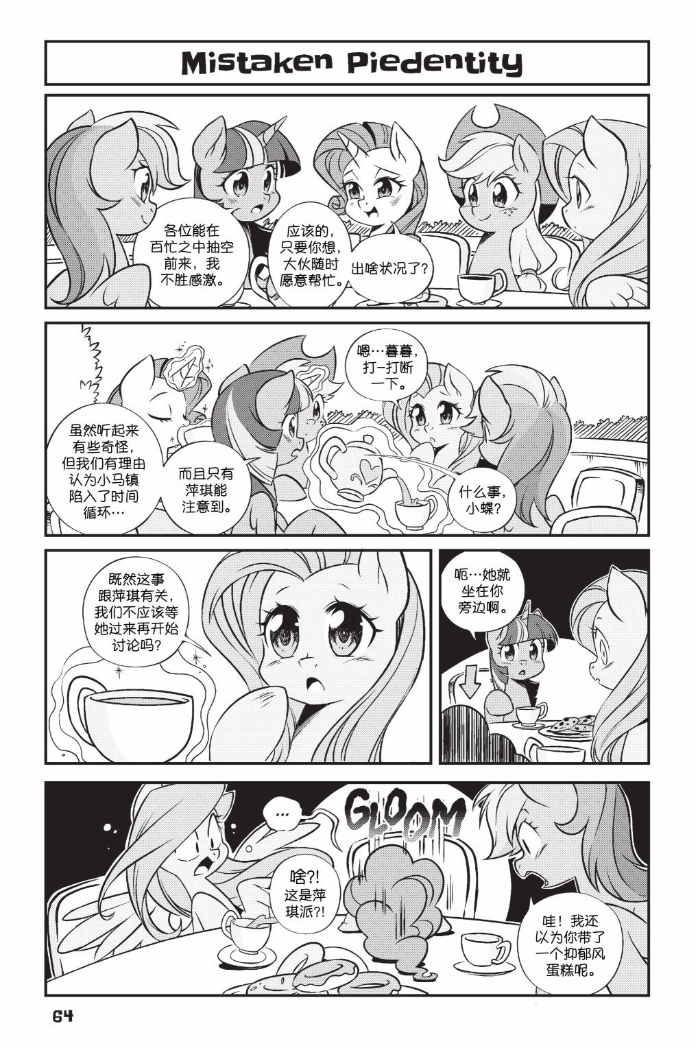 第2部05话