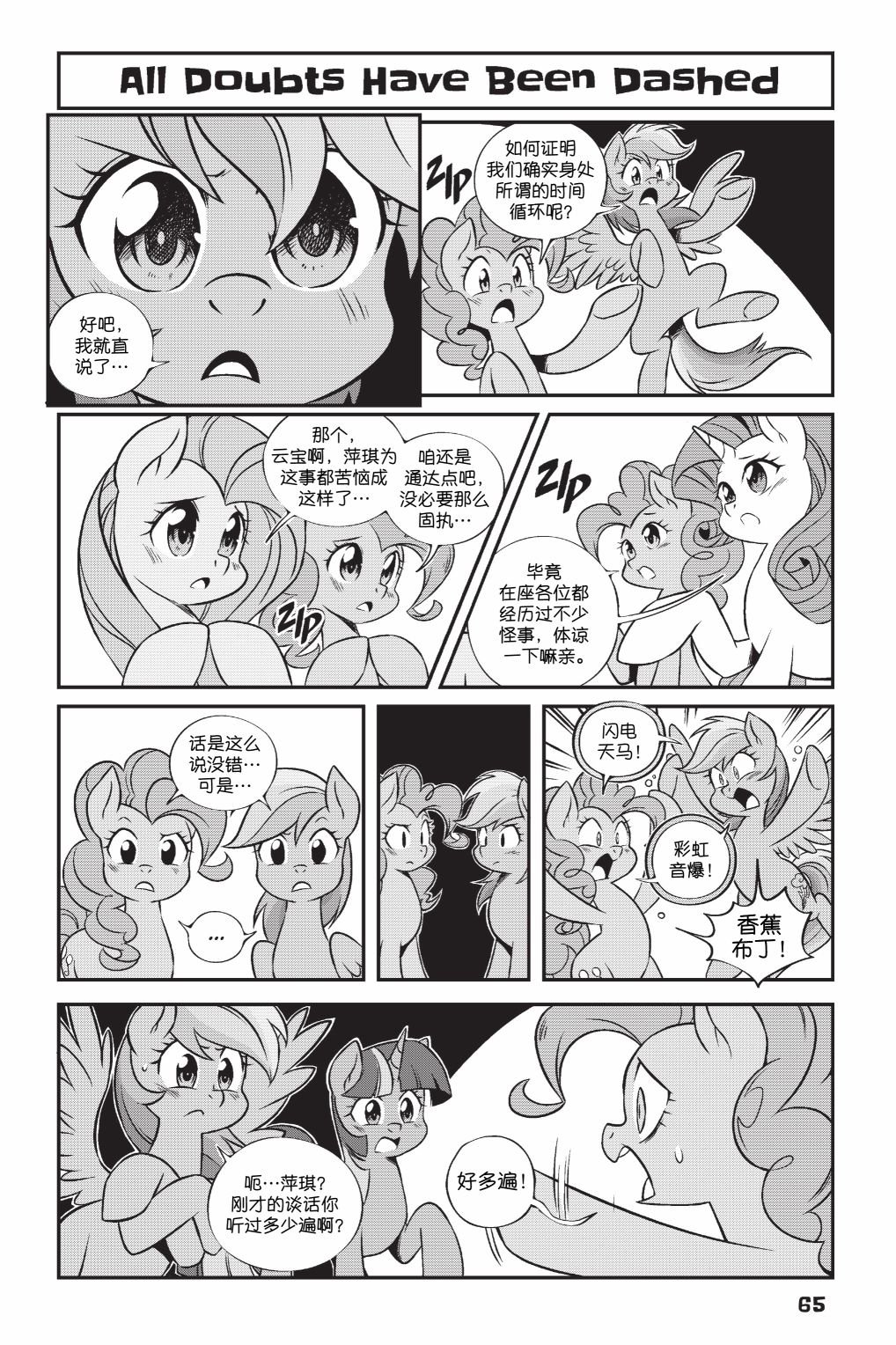 第2部05话
